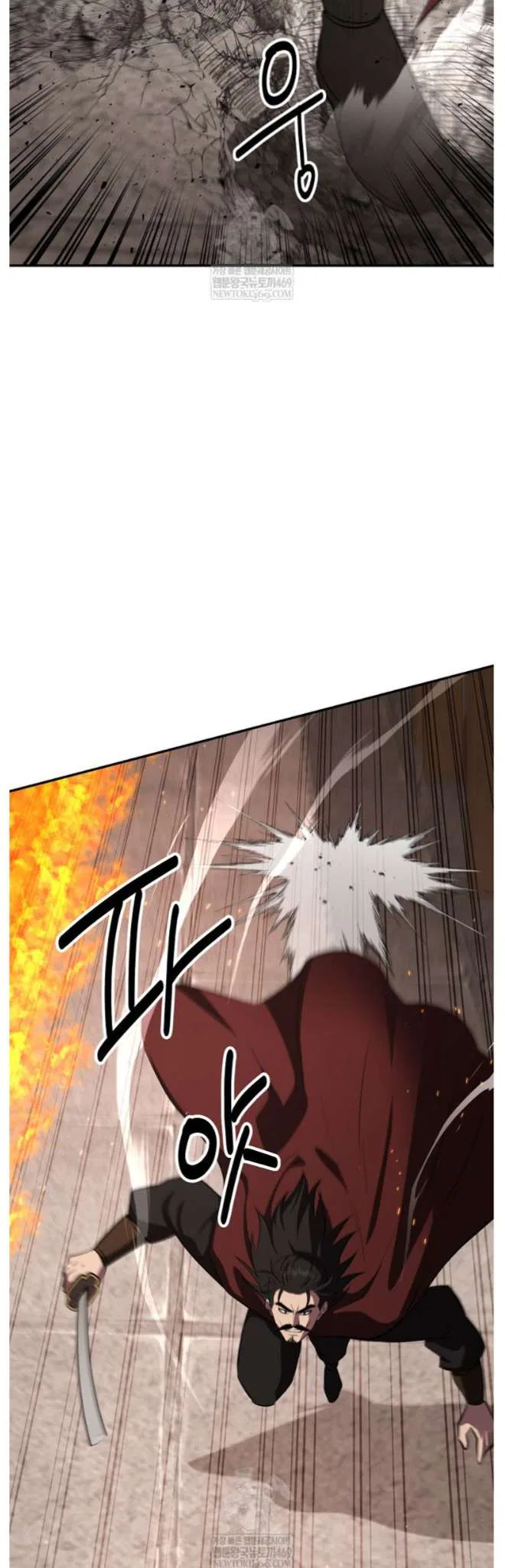 The World’s Best Kunlun Tavern Chapter 98 – Page 41