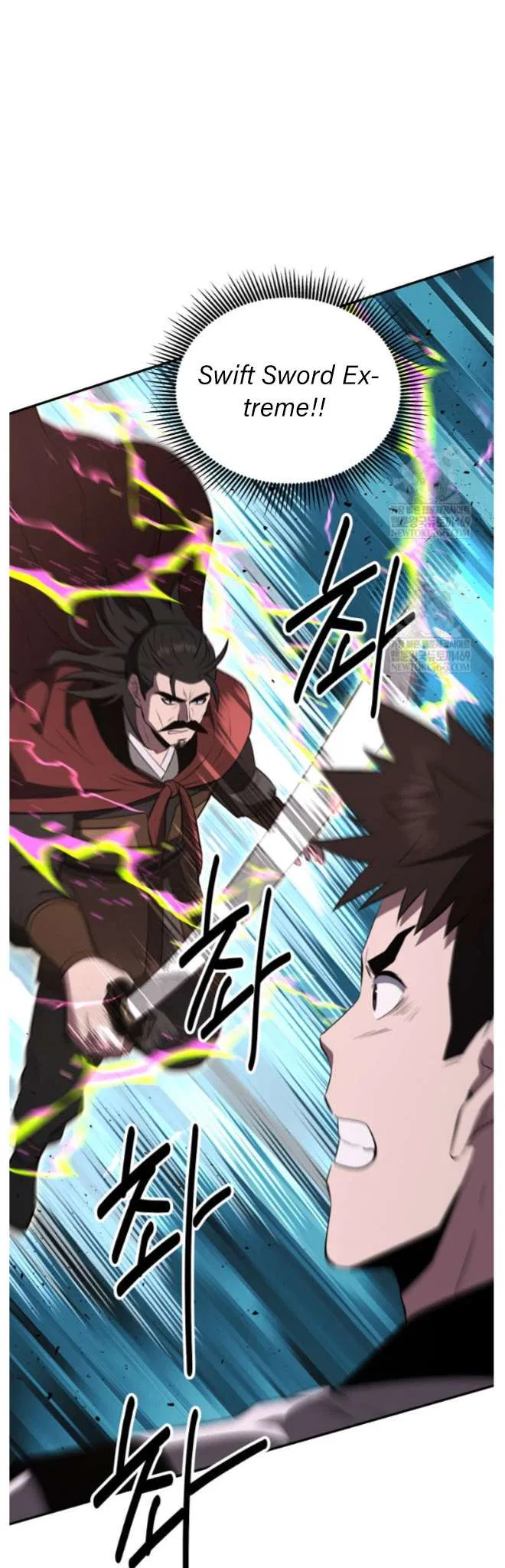 The World’s Best Kunlun Tavern Chapter 98 – Page 43