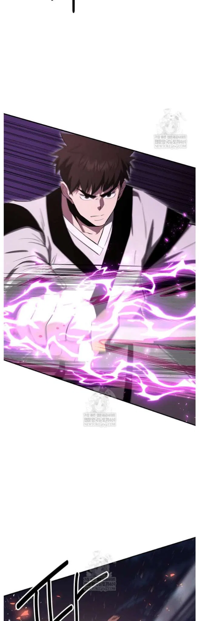 The World’s Best Kunlun Tavern Chapter 98 – Page 44