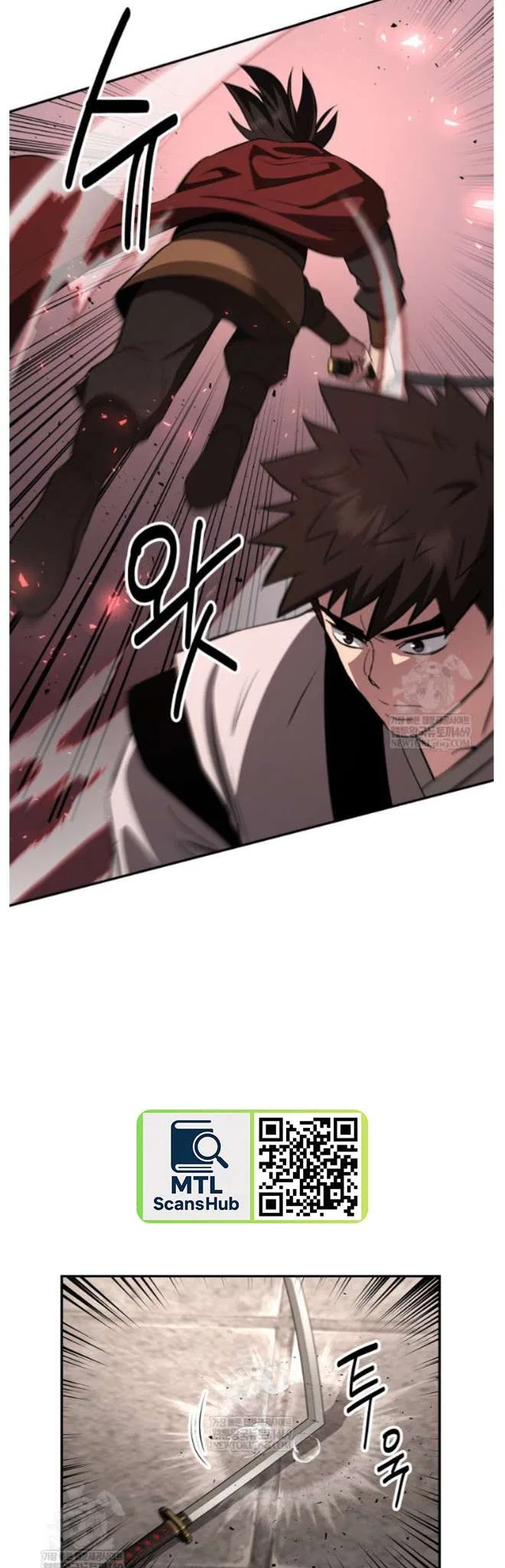 The World’s Best Kunlun Tavern Chapter 98 – Page 46