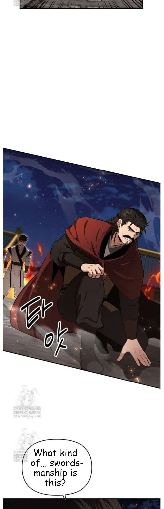 The World’s Best Kunlun Tavern Chapter 98 – Page 47