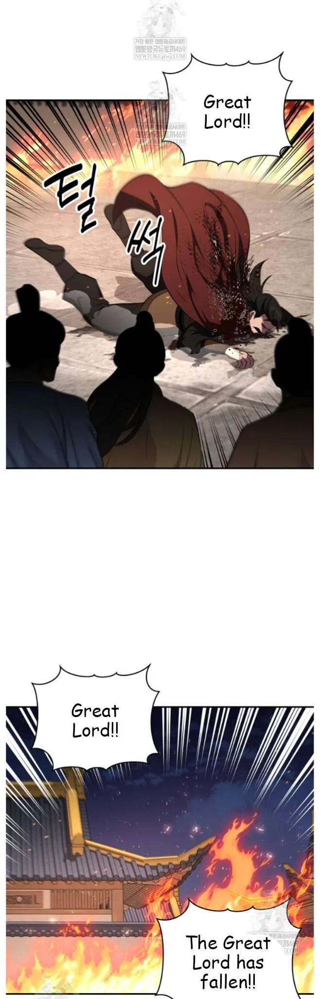 The World’s Best Kunlun Tavern Chapter 98 – Page 50