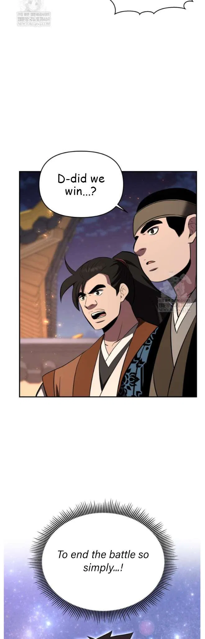 The World’s Best Kunlun Tavern Chapter 98 – Page 51