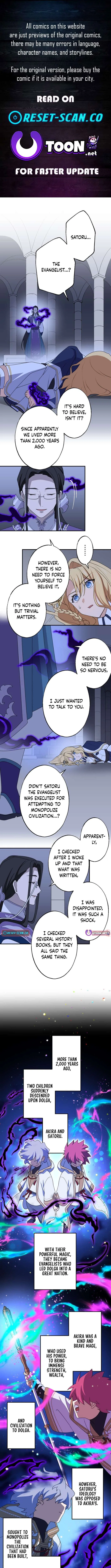 A Retired Old Sage Takes His Disciple on a Journey Chapter 42 – Page 1