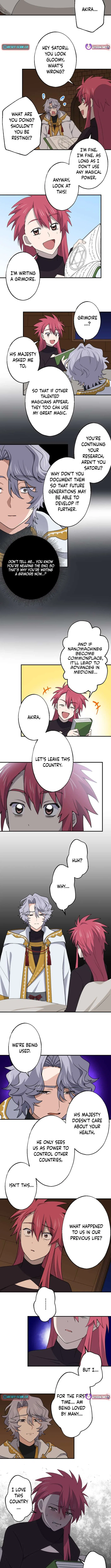 A Retired Old Sage Takes His Disciple on a Journey Chapter 42 – Page 6