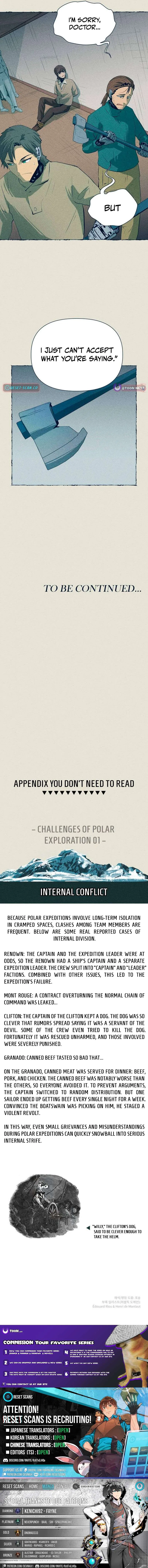 Journey of Iron and Ice Chapter 14 – Page 15