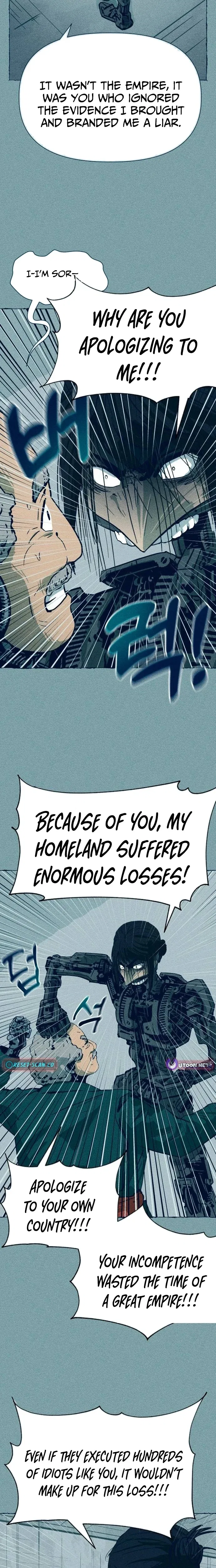 Journey of Iron and Ice Chapter 6 – Page 4