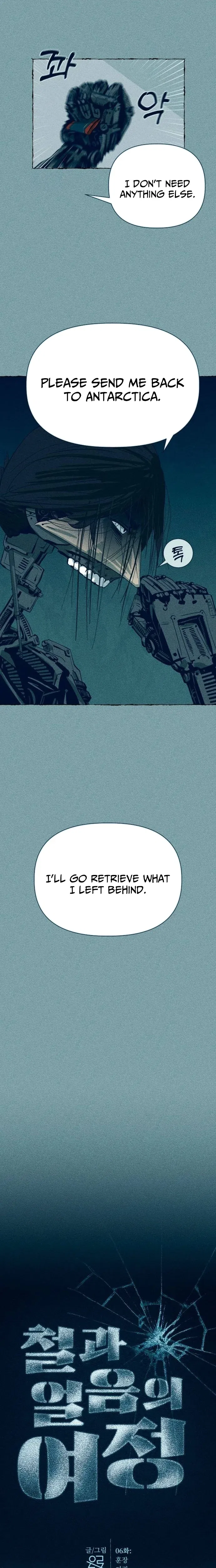 Journey of Iron and Ice Chapter 6 – Page 7
