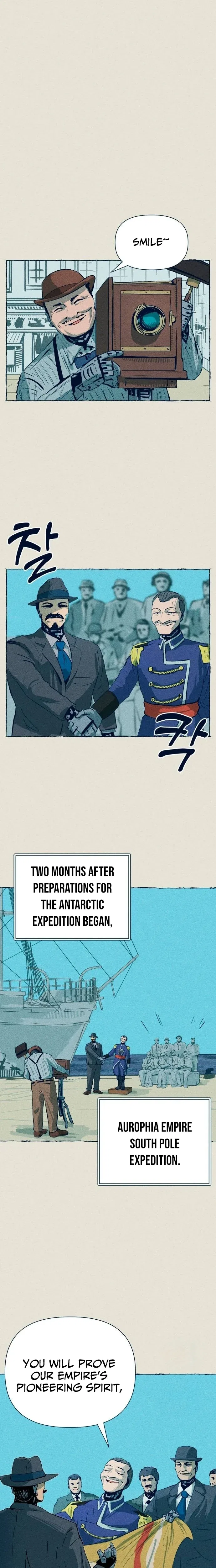 Journey of Iron and Ice Chapter 6 – Page 13