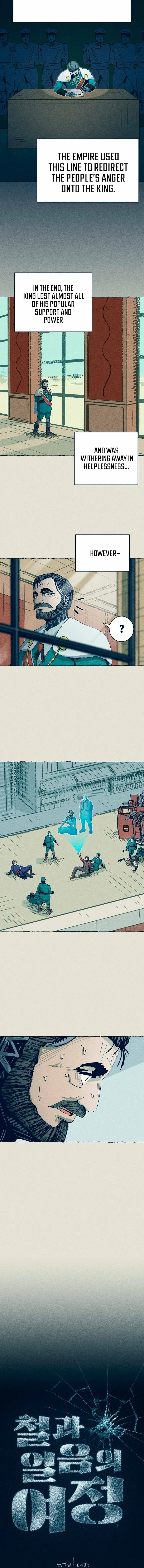 Journey of Iron and Ice Chapter 4 – Page 3