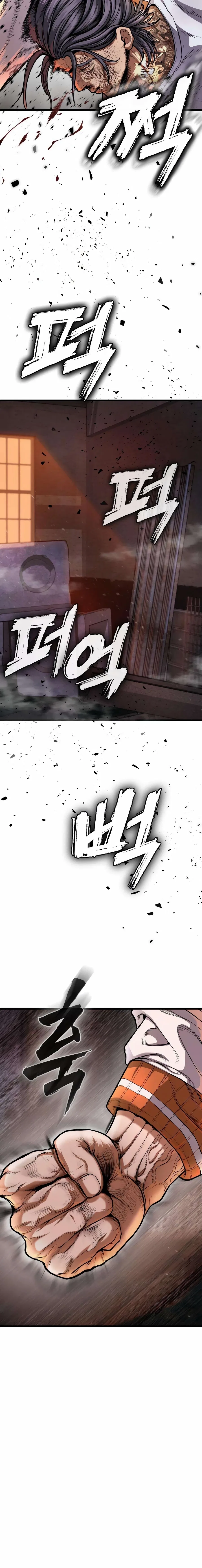 War of the Stray Dogs Chapter 4 – Page 24