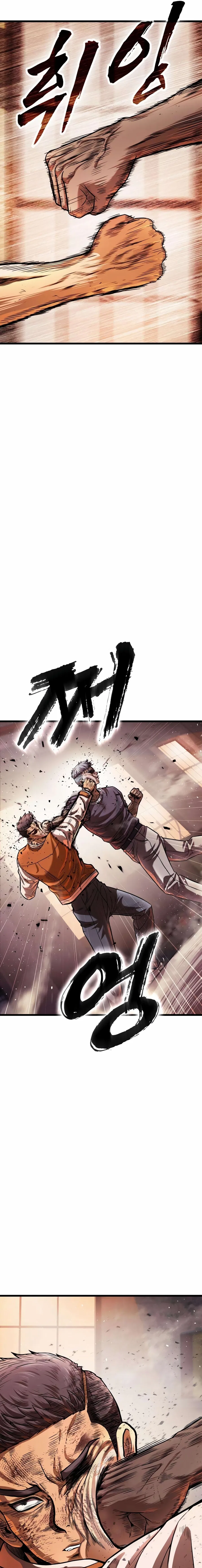 War of the Stray Dogs Chapter 3 – Page 33