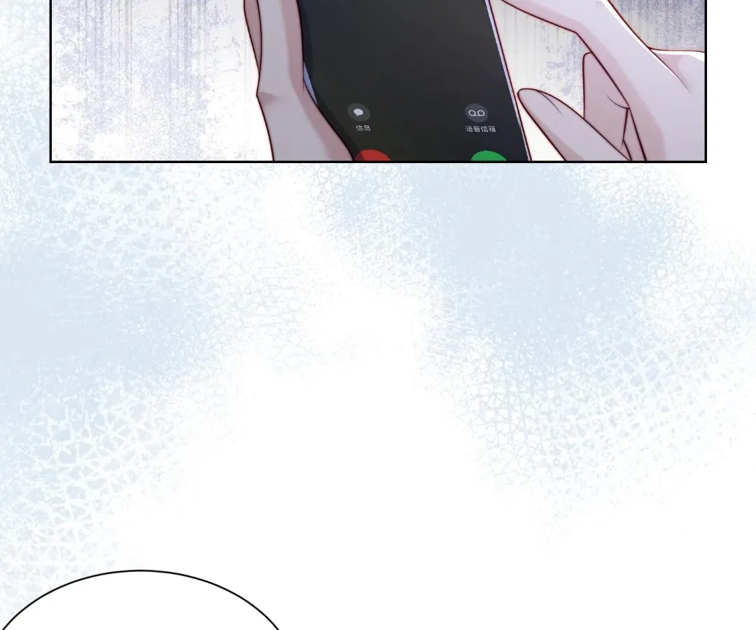 The Substitute Bride And The Overly affectionate Husband Chapter 86 – Page 37