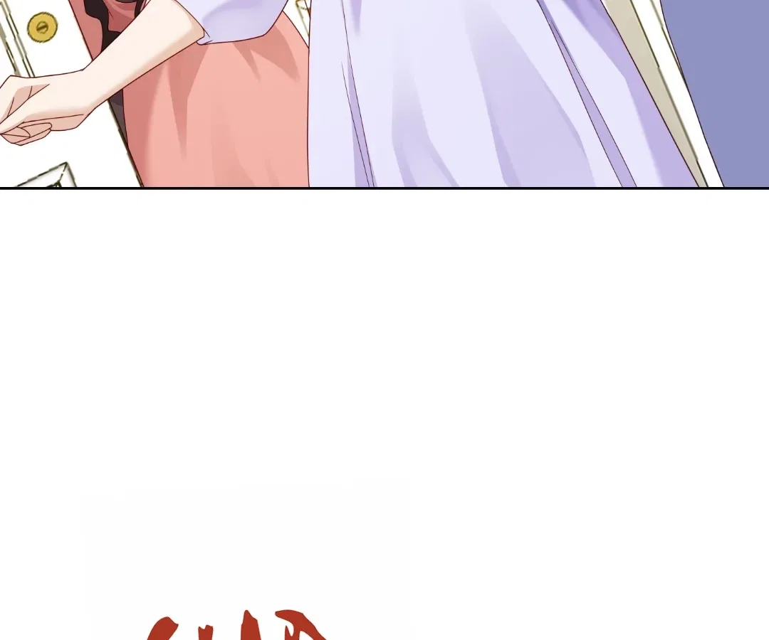 The Substitute Bride And The Overly affectionate Husband Chapter 86 – Page 91