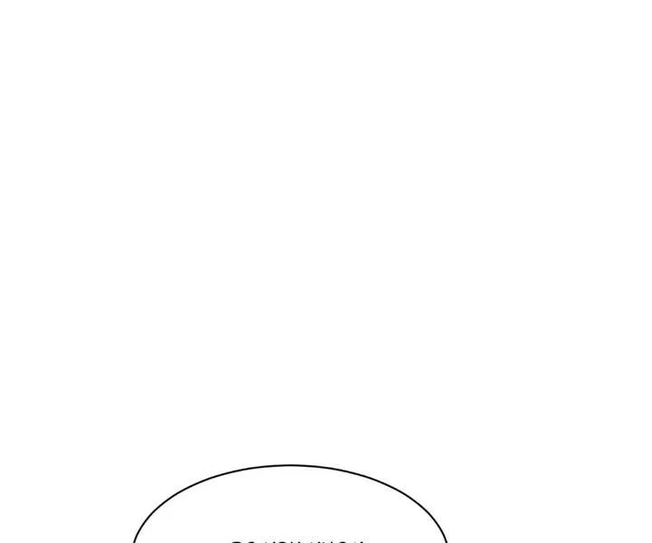 The Substitute Bride And The Overly affectionate Husband Chapter 82 – Page 92