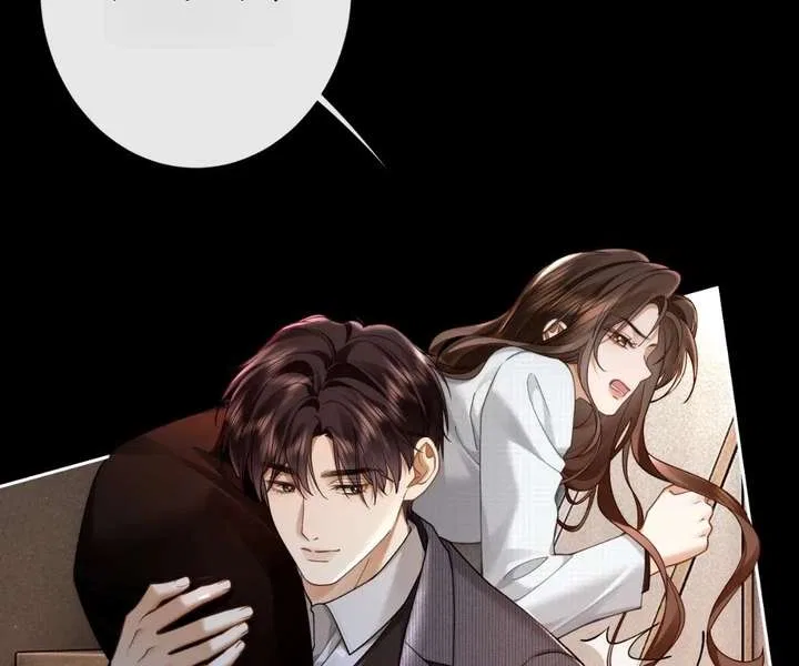 Seduce Her Chapter 30 – Page 49