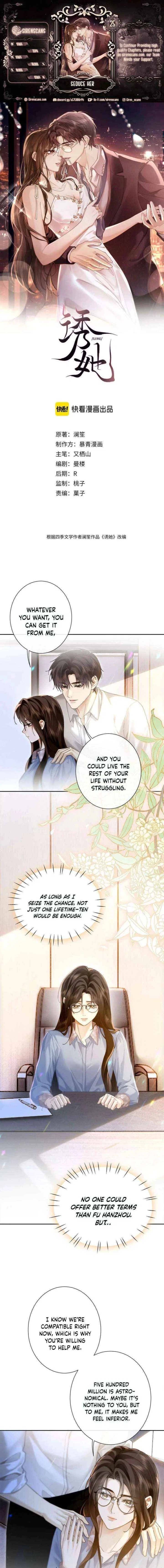 Seduce Her Chapter 25 – Page 1