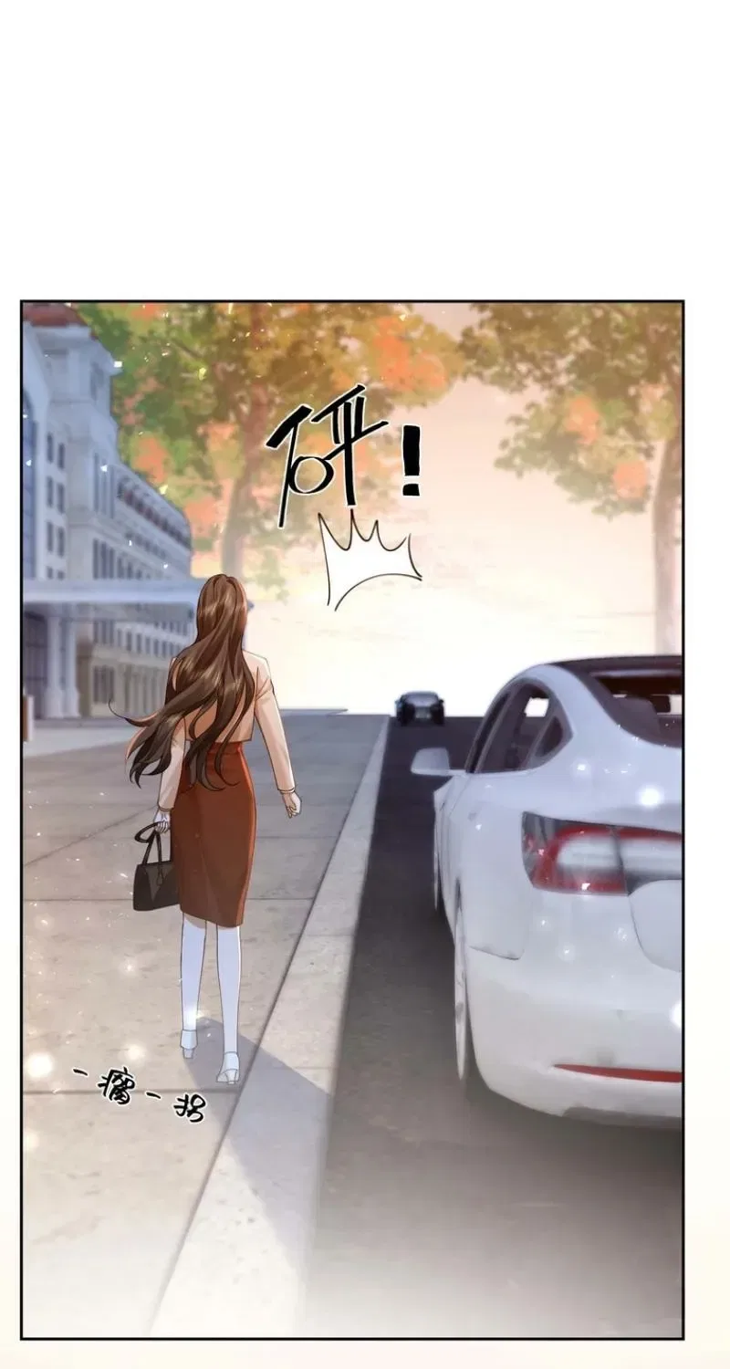 Seduce Her Chapter 22 – Page 13