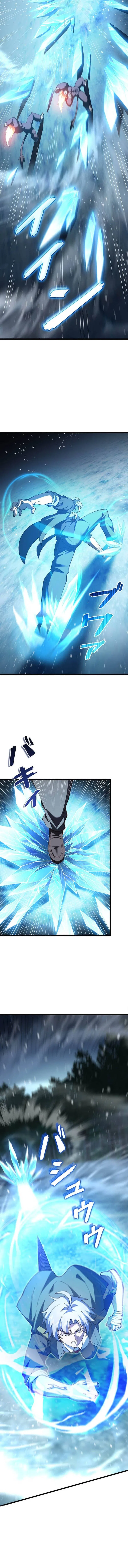 The Secret Martial Artist of Demonic Blood Chapter 26 – Page 5