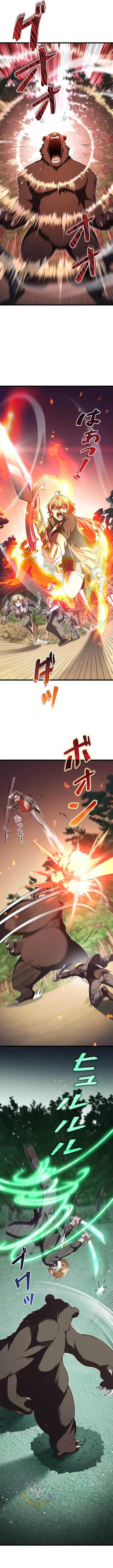 The Secret Martial Artist of Demonic Blood Chapter 24 – Page 9