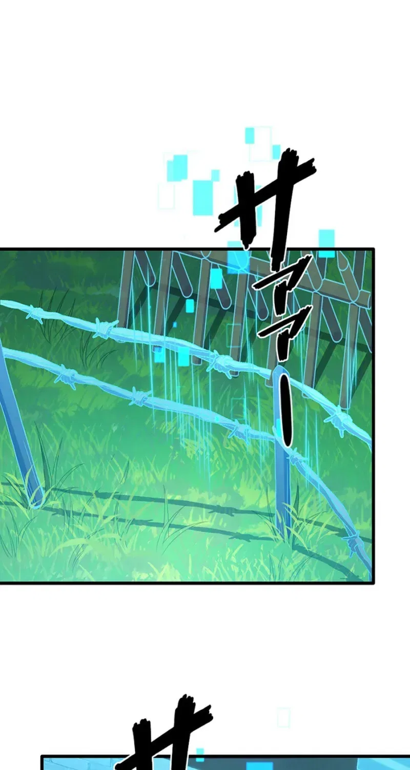 The Abyssal Game Architect Chapter 21 – Page 1