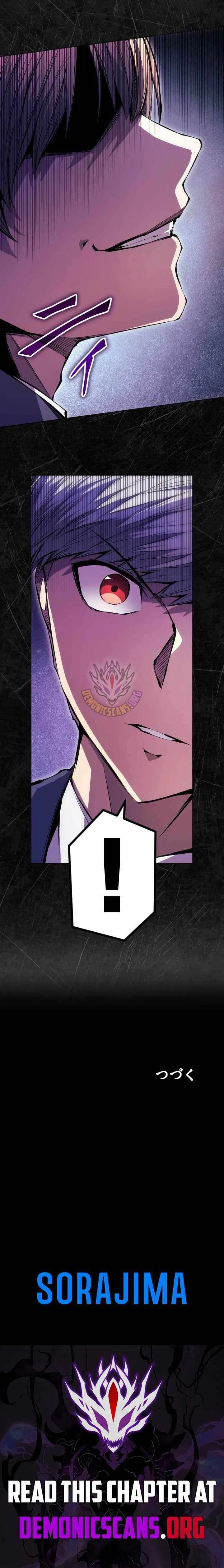 The Genius Assassin’s Second Life Begins at the Academy Chapter 47 – Page 15