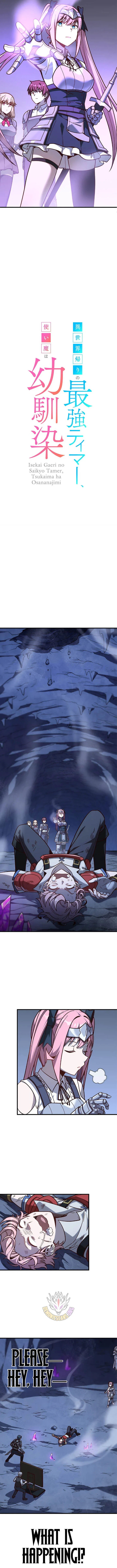 The Strongest Tamer Returned from Another World with his Childhood Friend as his Familiar Chapter 67 – Page 6