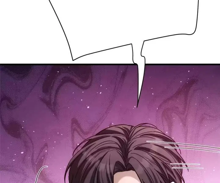 The Man Is A Real Dog Chapter 56 – Page 76