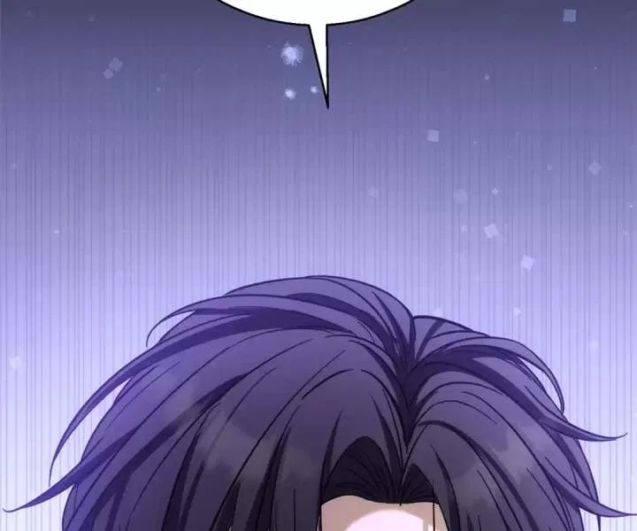 The Man Is A Real Dog Chapter 56 – Page 145