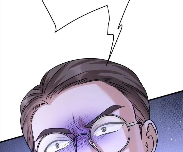 The Man Is A Real Dog Chapter 53 – Page 61