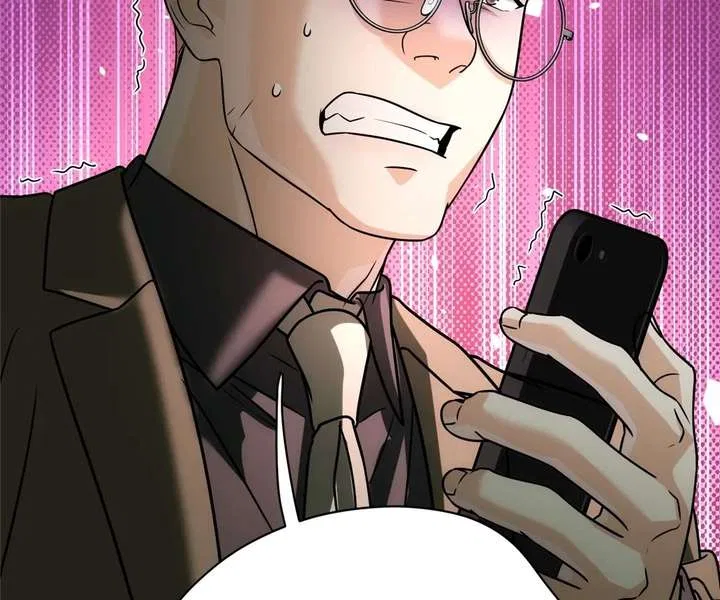 The Man Is A Real Dog Chapter 53 – Page 78
