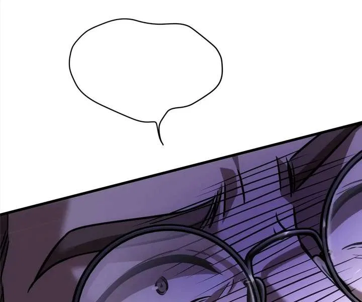 The Man Is A Real Dog Chapter 53 – Page 100