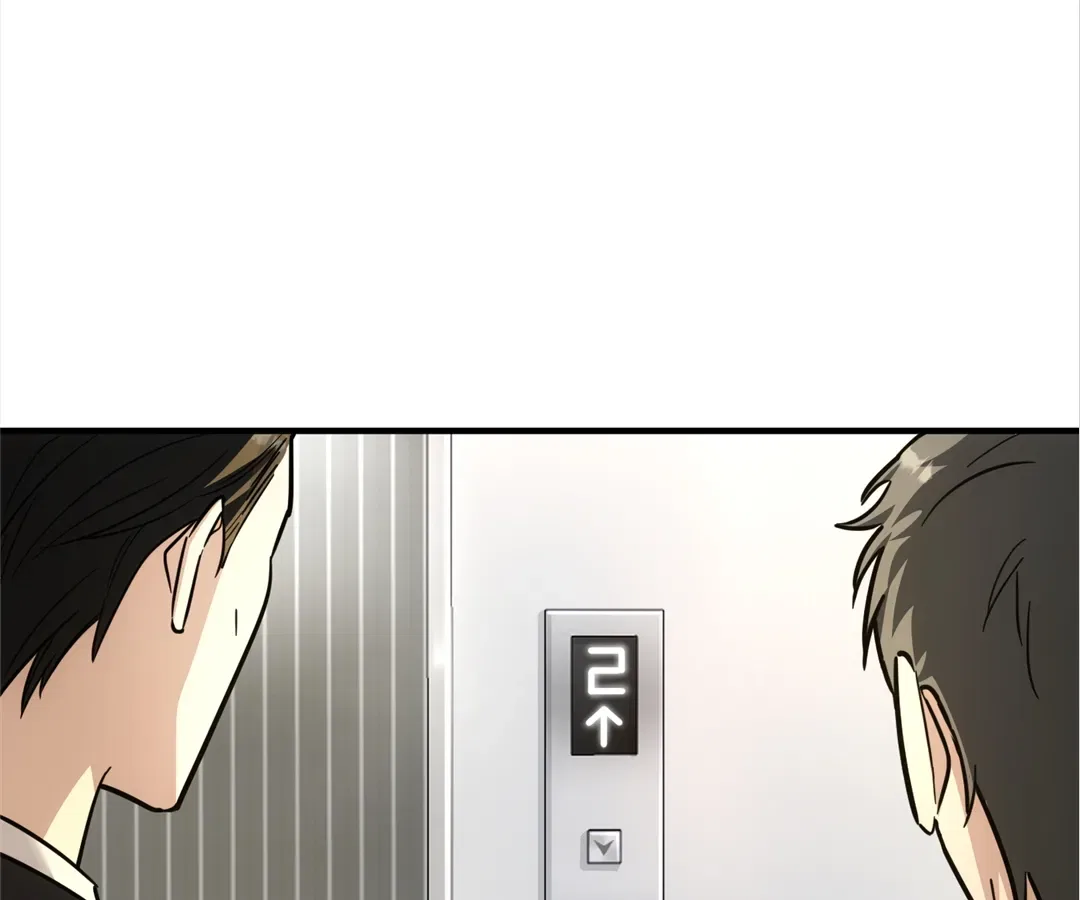 The Man Is A Real Dog Chapter 42 – Page 97