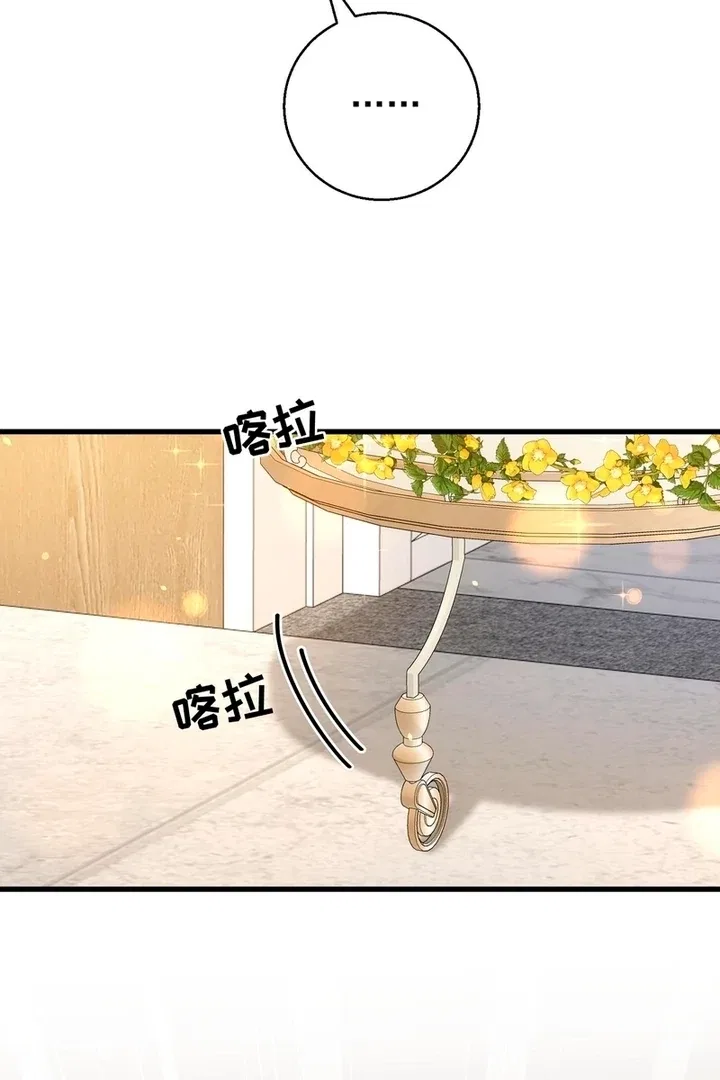 The Man Is A Real Dog Chapter 37 – Page 58