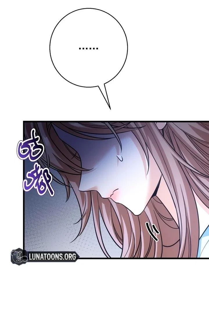 The Man Is A Real Dog Chapter 36 – Page 69