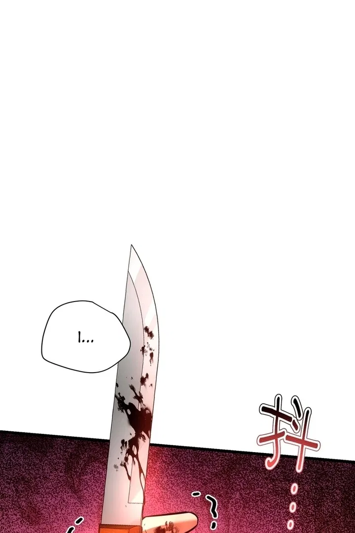 The Man Is A Real Dog Chapter 32 – Page 16