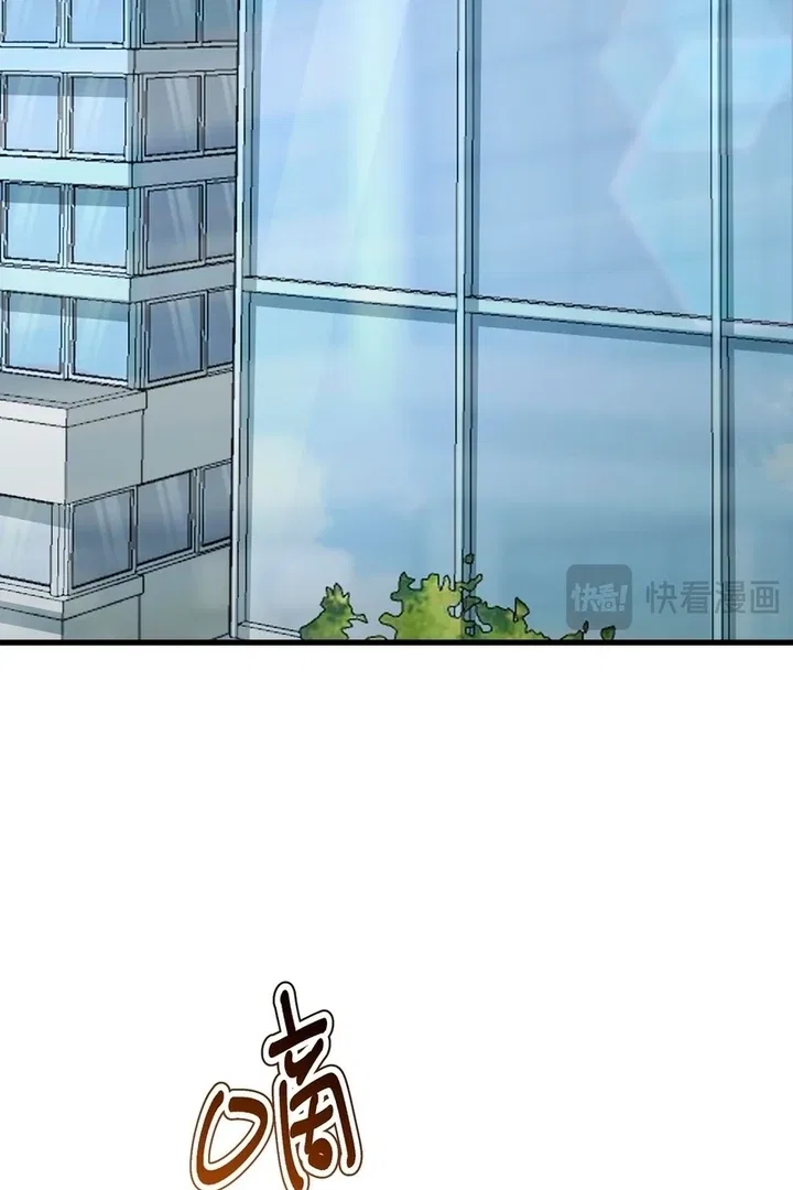 The Man Is A Real Dog Chapter 32 – Page 34