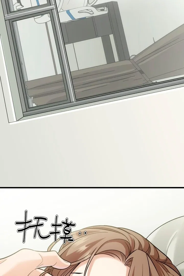 The Man Is A Real Dog Chapter 32 – Page 62