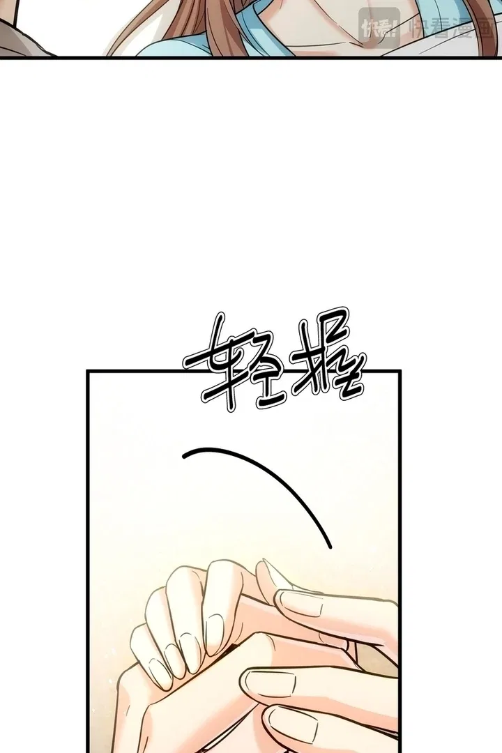 The Man Is A Real Dog Chapter 32 – Page 82