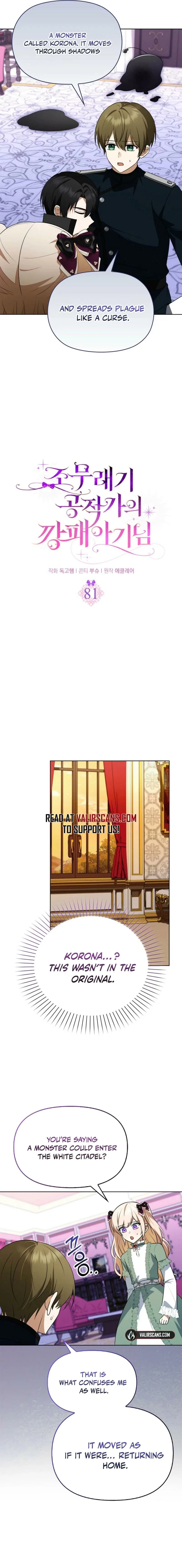 The Gangster Baby of the Duke’s Family Chapter 81 – Page 7
