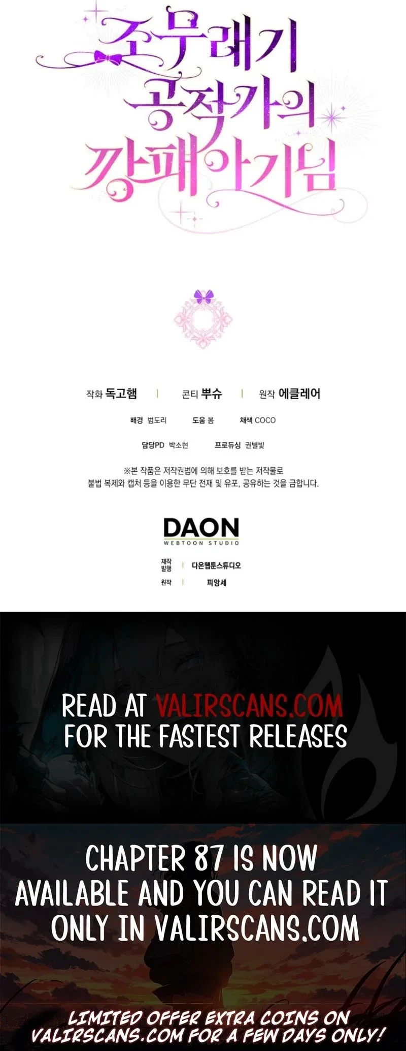 The Gangster Baby of the Duke’s Family Chapter 81 – Page 17