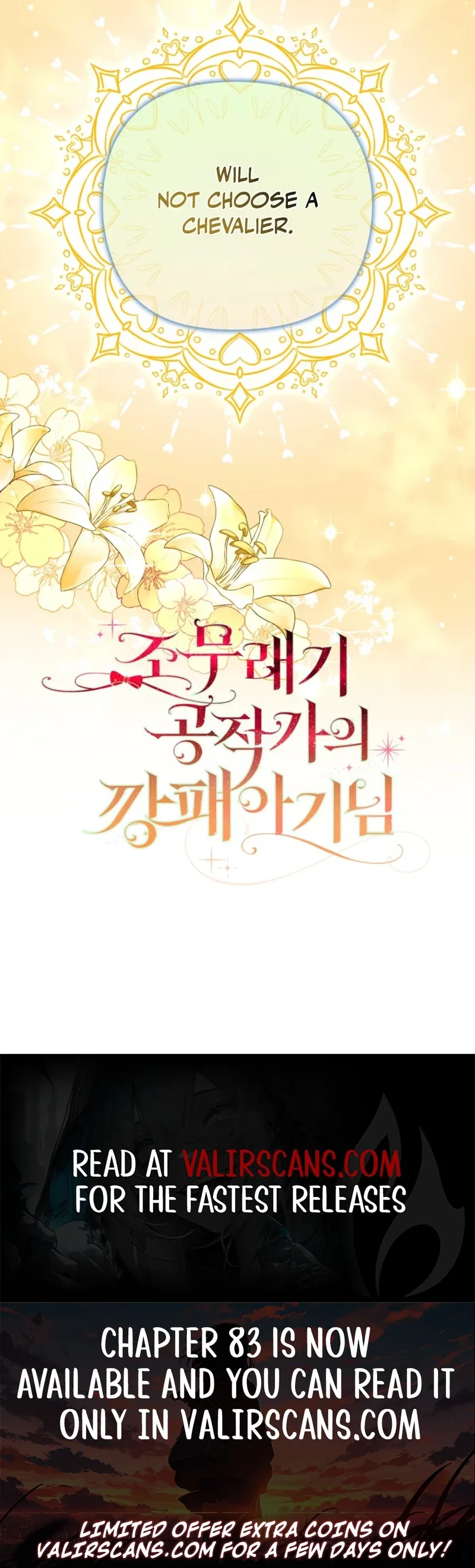The Gangster Baby of the Duke’s Family Chapter 74 – Page 9