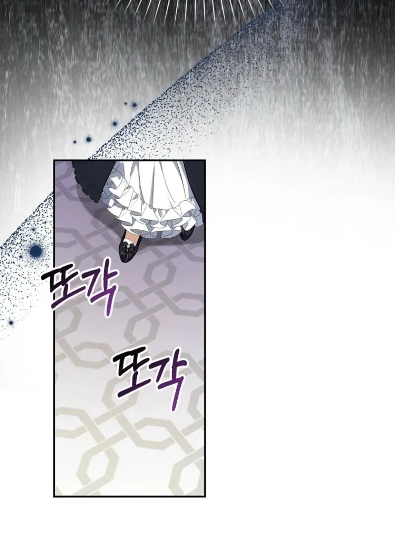 The Gangster Baby of the Duke’s Family Chapter 66 – Page 40