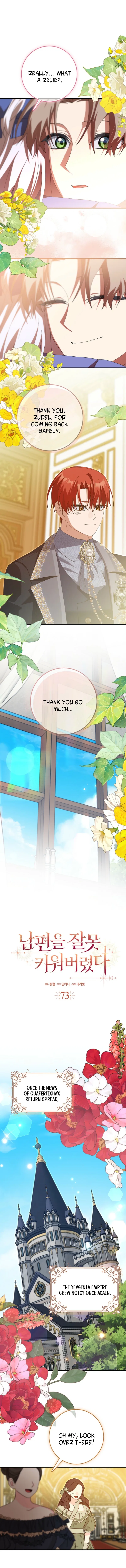 I Raised My Husband Wrong Chapter 73 – Page 4