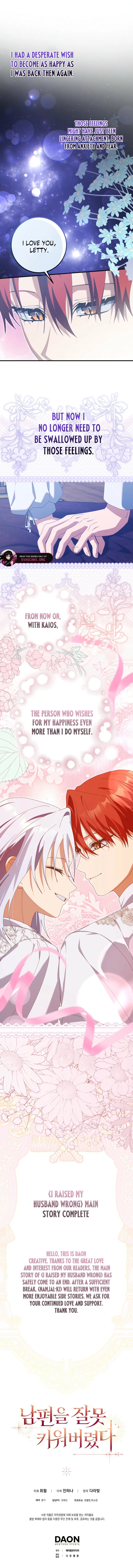 I Raised My Husband Wrong Chapter 73 – Page 14