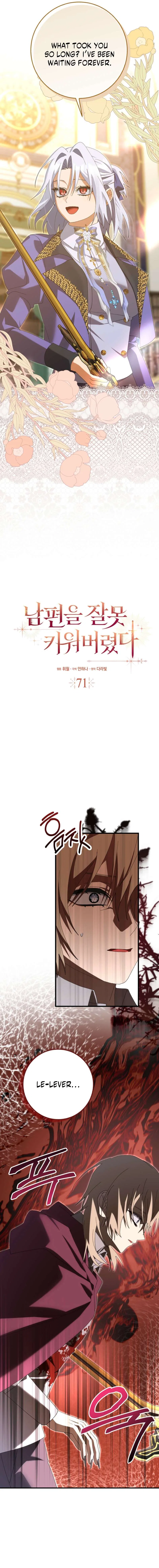 I Raised My Husband Wrong Chapter 71 – Page 6
