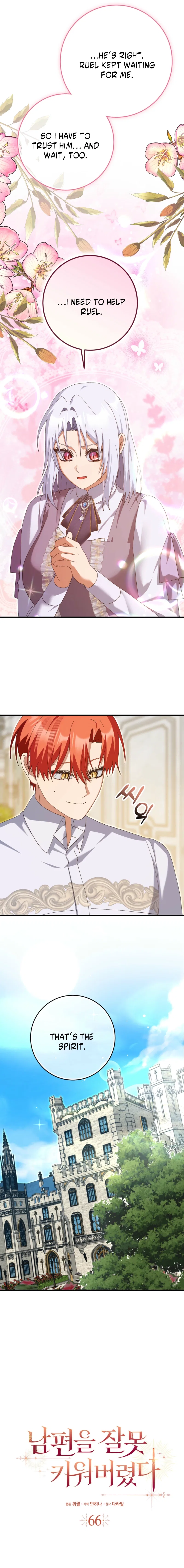 I Raised My Husband Wrong Chapter 66 – Page 6
