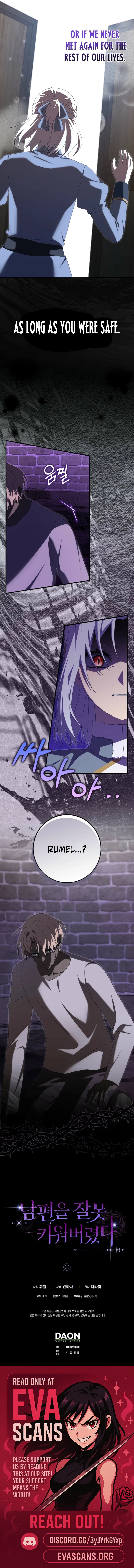 I Raised My Husband Wrong Chapter 64 – Page 13