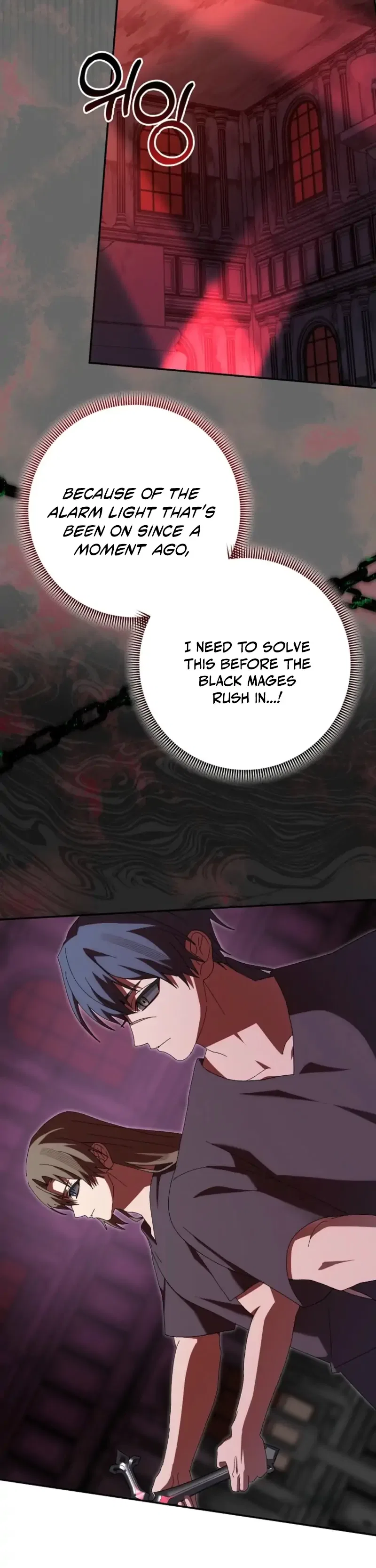 I Raised My Husband Wrong Chapter 62 – Page 80