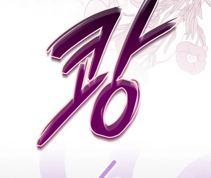 I Raised My Husband Wrong Chapter 59 – Page 24